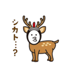 がブ吉の飲み会スタンプ（個別スタンプ：30）