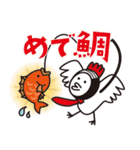 がブ吉の飲み会スタンプ（個別スタンプ：31）