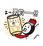 がブ吉の飲み会スタンプ（個別スタンプ：35）
