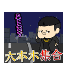 六本木観光大使 社長J太郎（個別スタンプ：1）