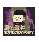 六本木観光大使 社長J太郎（個別スタンプ：6）