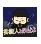 六本木観光大使 社長J太郎（個別スタンプ：7）
