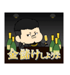 六本木観光大使 社長J太郎（個別スタンプ：8）