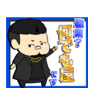 六本木観光大使 社長J太郎（個別スタンプ：11）