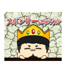 六本木観光大使 社長J太郎（個別スタンプ：13）