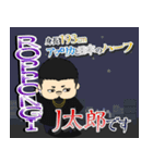 六本木観光大使 社長J太郎（個別スタンプ：16）