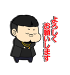 六本木観光大使 社長J太郎（個別スタンプ：17）