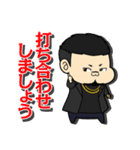 六本木観光大使 社長J太郎（個別スタンプ：28）