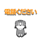 六本木観光大使 社長J太郎（個別スタンプ：30）