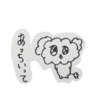 心を失いかけてるトイプー12/手書き（個別スタンプ：34）