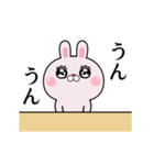 動く煽りたいうさぎ2（個別スタンプ：9）