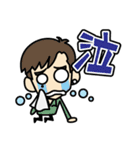ケンイチ大倉（KENNY)（個別スタンプ：23）