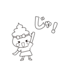 幸ウンの妖精ウンちゃんウン尽くしスタンプ（個別スタンプ：1）