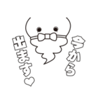 幸ウンの妖精ウンちゃんウン尽くしスタンプ（個別スタンプ：4）