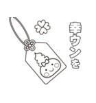 幸ウンの妖精ウンちゃんウン尽くしスタンプ（個別スタンプ：5）
