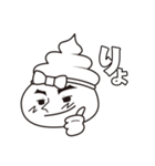 幸ウンの妖精ウンちゃんウン尽くしスタンプ（個別スタンプ：8）