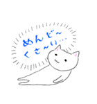 ふつうのしろいねこちゃん（個別スタンプ：2）