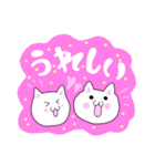 ふつうのしろいねこちゃん（個別スタンプ：3）