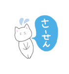 ふつうのしろいねこちゃん（個別スタンプ：4）