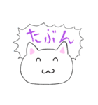 ふつうのしろいねこちゃん（個別スタンプ：6）