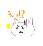 ふつうのしろいねこちゃん（個別スタンプ：8）