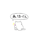 ふつうのしろいねこちゃん（個別スタンプ：10）