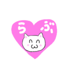 ふつうのしろいねこちゃん（個別スタンプ：15）