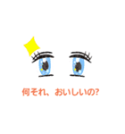 グレイターアンドグレイター（個別スタンプ：7）