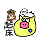 カラフルぶった ②（個別スタンプ：7）