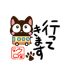 小さい黒猫スタンプ（書道編2）（個別スタンプ：18）