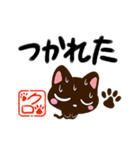 小さい黒猫スタンプ（書道編2）（個別スタンプ：26）