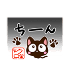 小さい黒猫スタンプ（書道編2）（個別スタンプ：32）