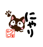 小さい黒猫スタンプ（書道編2）（個別スタンプ：40）