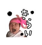 BABYさわちゃん（個別スタンプ：2）