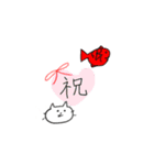 ねこニャンと、イヌわん（個別スタンプ：4）