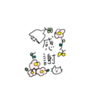ねこニャンと、イヌわん（個別スタンプ：5）