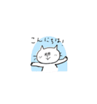 ねこニャンと、イヌわん（個別スタンプ：10）
