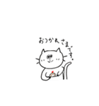 ねこニャンと、イヌわん（個別スタンプ：11）