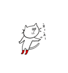 ねこニャンと、イヌわん（個別スタンプ：16）