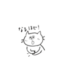 ねこニャンと、イヌわん（個別スタンプ：23）