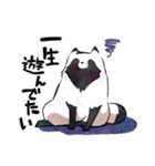 ボドゲ×たぬき×日常2（個別スタンプ：9）