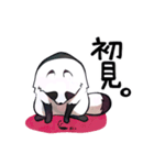 ボドゲ×たぬき×日常2（個別スタンプ：12）