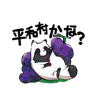 ボドゲ×たぬき×日常2（個別スタンプ：17）
