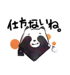 ボドゲ×たぬき×日常2（個別スタンプ：33）