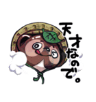 ボドゲ×たぬき×日常2（個別スタンプ：39）