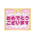 ▷大人きらめくお祝い☆誕生日☆イベント（個別スタンプ：2）