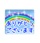 ▷大人きらめくお祝い☆誕生日☆イベント（個別スタンプ：6）