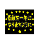 ▷大人きらめくお祝い☆誕生日☆イベント（個別スタンプ：8）