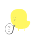 ぱすてるあにまる（個別スタンプ：2）
