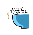 ただのおかゆ（個別スタンプ：7）